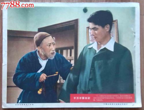 傅尔曼大学 Science and engineering degree certificate